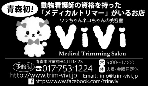 Medical Trimming Salon ViVi